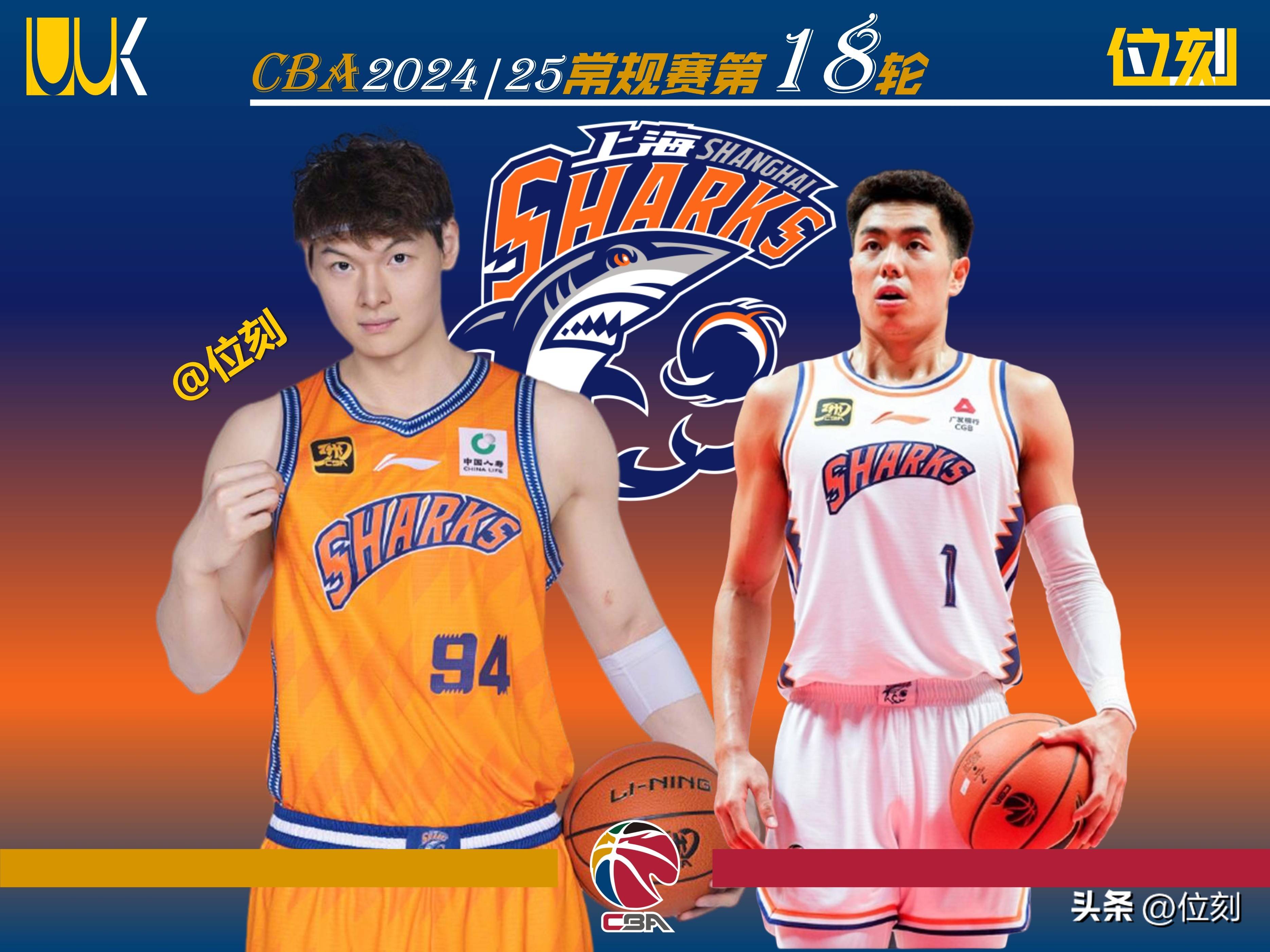 包含上海男篮成功逆转，取得意外胜利的词条