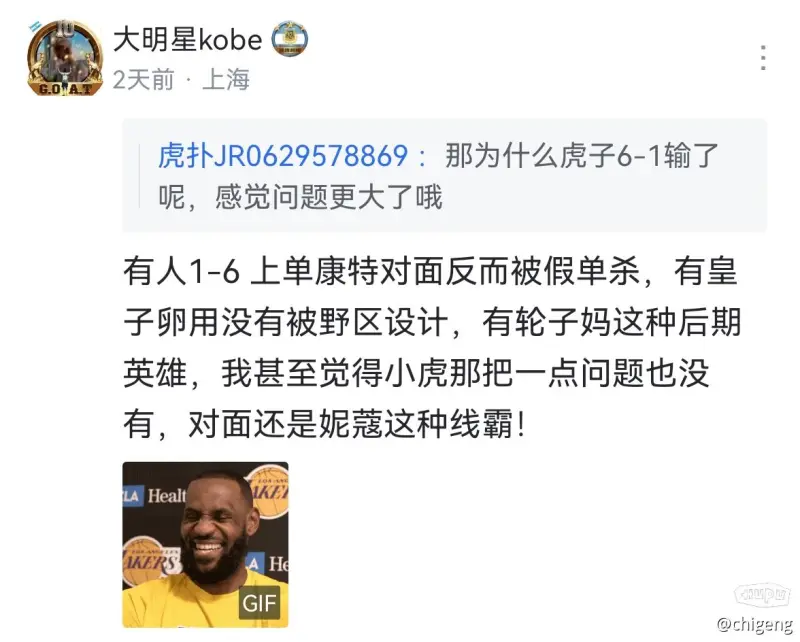 TheShy连续七场比赛得分超过赛事规则更新，瑞士队挑战极限！