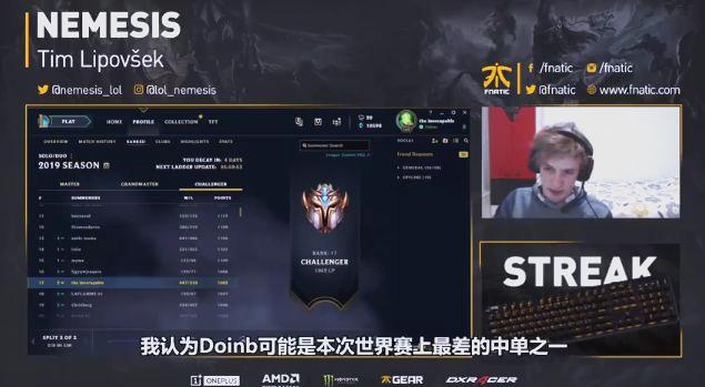 Doinb官方宣布刷新纪录新规，FPX引发争议！